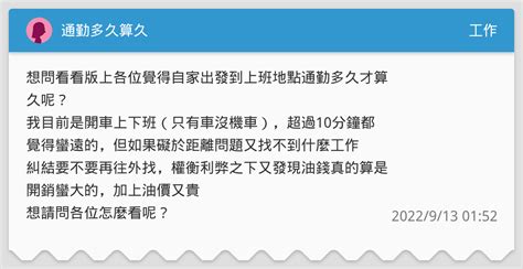 我想做愛|床戰多久才算久？一群女人的真心話表示「標準時間」應該要。